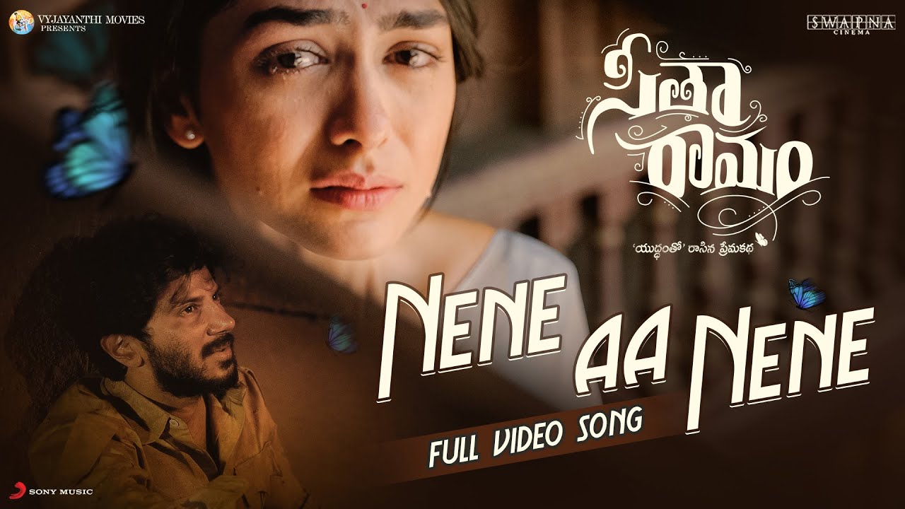 Nene Aa Nene Lyrics in English & Telugu
